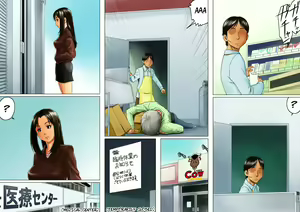 Page 50 of Natural Woman 2 -- Age Ane Nachurul!! - preview thumbnail