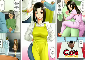 Page 71 of Natural Woman 2 -- Age Ane Nachurul!! - preview thumbnail