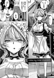 Page 40 of Hatsukoi Time. + Toranoana Gentei Settei Illustration & Settei Shiryoushuu - preview thumbnail