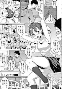 Page 8 of Shishunki no Obenkyou + Toranoana Gentei Shousasshi Character Settei & Making - preview thumbnail