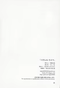Page 34 of Parallel Rights - preview thumbnail