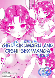 Kikumaru ♀ to Oishi ga Ecchi suru Manga | Girl Kikumaru and Oishi Sex Manga — hentai manga cover on Fhentai
