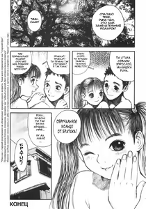 Page 17 of Birthday Present (decensored) - preview thumbnail