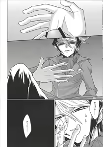 Page 27 of Yasashii XYZ - X.Y.Z. EASY MODE - preview thumbnail