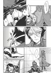 Page 5 of Yasashii XYZ - X.Y.Z. EASY MODE - preview thumbnail