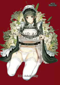 SWAN MAID ACADEMY | SWAN MAID ACADEMY ~견습 메이드 메이~ — hentai manga cover on Fhentai