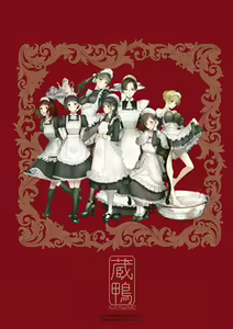 Page 37 of SWAN MAID ACADEMY | SWAN MAID ACADEMY ~견습 메이드 메이~ - preview thumbnail