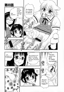 Page 130 of Camp Heaven - preview thumbnail