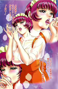 Page 129 of COMIC Sugirl M's Action 2003-07 Zoukan - preview thumbnail