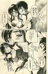Page 149 of COMIC Sugirl M's Action 2003-07 Zoukan - preview thumbnail