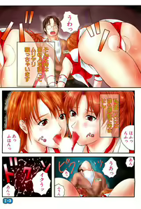 Page 181 of COMIC Sugirl M's Action 2003-07 Zoukan - preview thumbnail