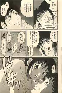 Page 193 of COMIC Sugirl M's Action 2003-07 Zoukan - preview thumbnail