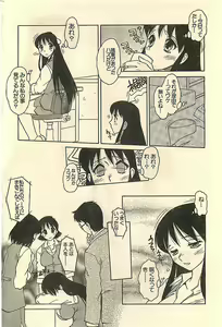 Page 210 of COMIC Sugirl M's Action 2003-07 Zoukan - preview thumbnail