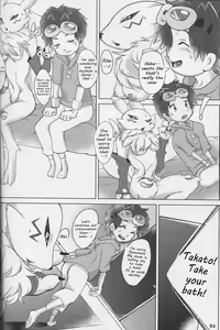 Page 2 of 1-Nichi Patron | 1-Day Patron - preview thumbnail