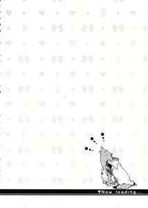 Page 6 of howling you - preview thumbnail