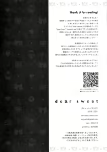 Page 33 of dear sweat - preview thumbnail