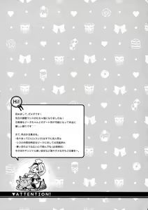 Page 6 of dear sweat - preview thumbnail