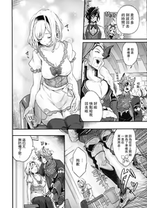 Page 9 of dear sweat - preview thumbnail