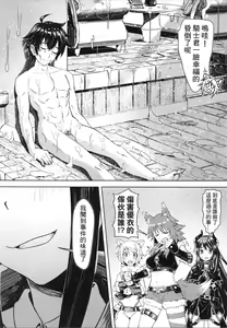 Page 4 of 【台灣FF36】[蜂巢 (Apoidea)]《王都的名偵探 淫誘的三獸士》 (decensored) - preview thumbnail