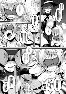 Page 5 of Koakuma Maniacs - preview thumbnail