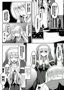 Page 2 of Confession - preview thumbnail
