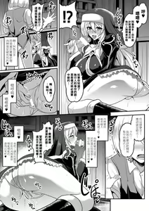 Page 5 of Confession - preview thumbnail