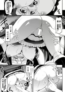 Page 9 of Confession - preview thumbnail