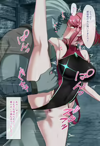 Page 10 of Standing Split Pyra - preview thumbnail