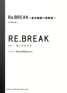 Page 28 of Re.BREAK ~Shinmai Kyoushi no Saikyouiku~ - preview thumbnail