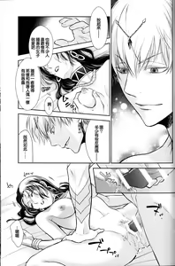Page 17 of Nemuri ni Sou - preview thumbnail