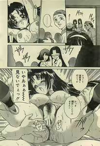 Page 16 of COMIC LEMON CLUB 2001-09 - preview thumbnail