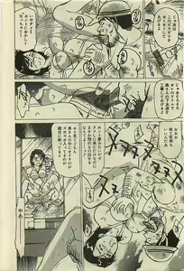 Page 226 of COMIC LEMON CLUB 2001-09 - preview thumbnail