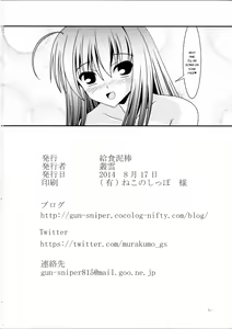 Page 25 of RESUMPTION 4 - preview thumbnail