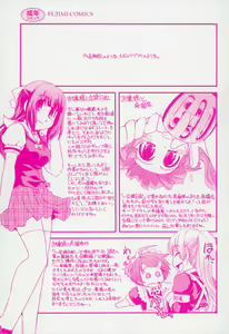 Page 2 of Yumemiru Ojousama To Bokura No Aijou Ch. 1, 2 - preview thumbnail