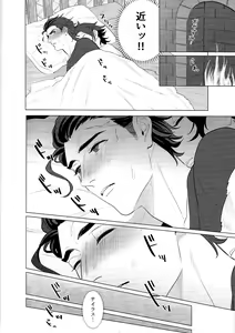 Page 11 of Goukennokishi oshitemairu - preview thumbnail