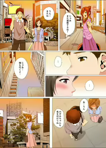 Page 124 of Resu Tsuma ga Seikan Esthe de "Mata… Iku…" Uneru Yubi de Oku made Hogusare 1-6 - preview thumbnail