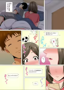 Page 129 of Resu Tsuma ga Seikan Esthe de "Mata… Iku…" Uneru Yubi de Oku made Hogusare 1-6 - preview thumbnail