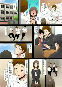 Page 14 of Resu Tsuma ga Seikan Esthe de "Mata… Iku…" Uneru Yubi de Oku made Hogusare 1-6 - preview thumbnail