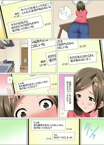 Page 148 of Resu Tsuma ga Seikan Esthe de "Mata… Iku…" Uneru Yubi de Oku made Hogusare 1-6 - preview thumbnail