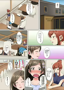 Page 37 of Resu Tsuma ga Seikan Esthe de "Mata… Iku…" Uneru Yubi de Oku made Hogusare 1-6 - preview thumbnail