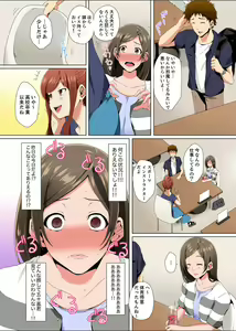 Page 39 of Resu Tsuma ga Seikan Esthe de "Mata… Iku…" Uneru Yubi de Oku made Hogusare 1-6 - preview thumbnail
