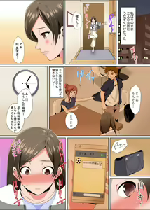 Page 41 of Resu Tsuma ga Seikan Esthe de "Mata… Iku…" Uneru Yubi de Oku made Hogusare 1-6 - preview thumbnail