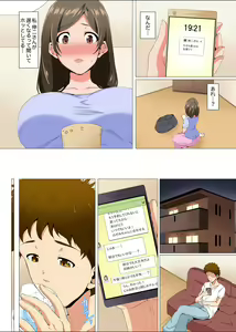 Page 79 of Resu Tsuma ga Seikan Esthe de "Mata… Iku…" Uneru Yubi de Oku made Hogusare 1-6 - preview thumbnail