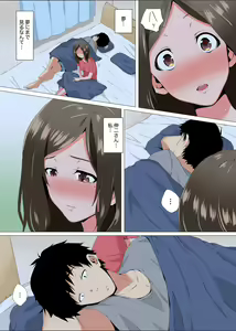 Page 82 of Resu Tsuma ga Seikan Esthe de "Mata… Iku…" Uneru Yubi de Oku made Hogusare 1-6 - preview thumbnail
