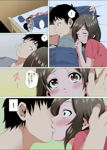 Page 83 of Resu Tsuma ga Seikan Esthe de "Mata… Iku…" Uneru Yubi de Oku made Hogusare 1-6 - preview thumbnail