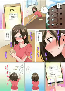 Page 95 of Resu Tsuma ga Seikan Esthe de "Mata… Iku…" Uneru Yubi de Oku made Hogusare 1-6 - preview thumbnail