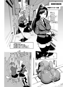 Ponytail JK Taimabu Rakugaki Ch. 8 Extended — hentai manga cover on Fhentai