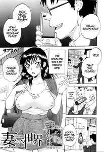 Tsuma toiu Sekai ~Takada Tomoyuki no Baai~ — hentai manga cover on Fhentai