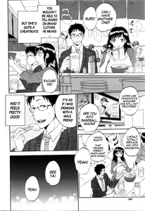 Page 10 of Tsuma toiu Sekai ~Takada Tomoyuki no Baai~ - preview thumbnail
