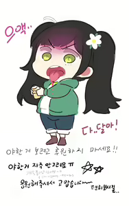 Page 7 of 포켓몬 코하루 (decensored) - preview thumbnail
